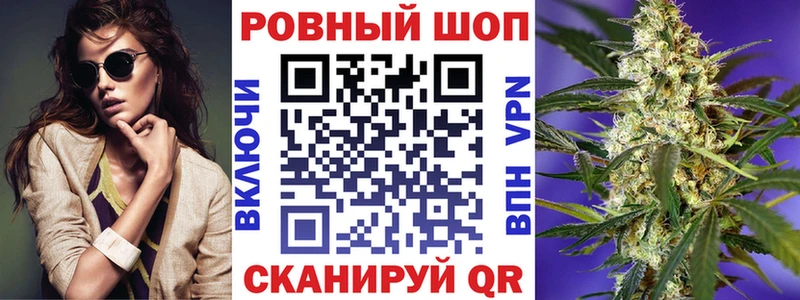 Магазины продажи наркотиков Невинномысск Cocaine  Псилоцибиновые грибы  Бутират  Гашиш  APVP  Каннабис 