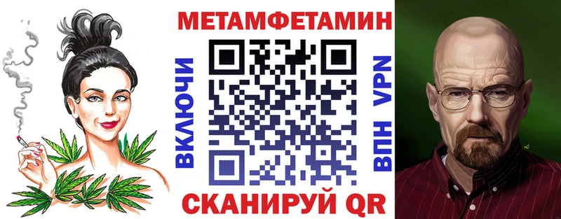 Amphetamine VHQ  как найти закладки  МЕГА ссылка  Невинномысск 