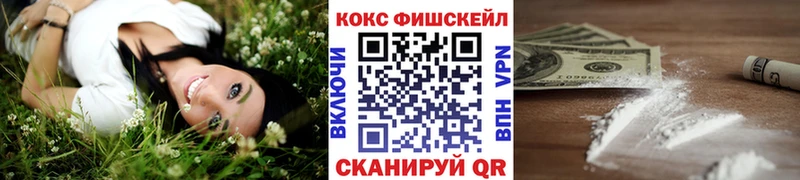 хочу   Невинномысск  гидра как войти  Cocaine Эквадор 
