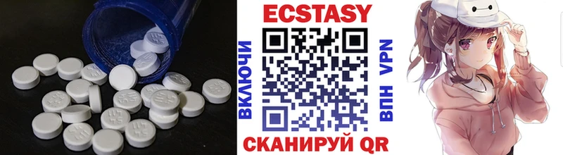 Ecstasy диски  цены   Невинномысск 