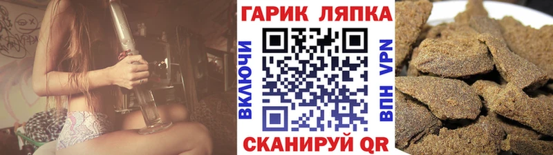 где продают наркотики  Невинномысск  ГАШ индика сатива 