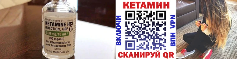 КЕТАМИН ketamine  купить  сайты  Невинномысск 