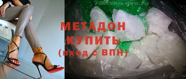 МДМА Кодинск