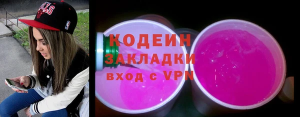 МДМА Кодинск