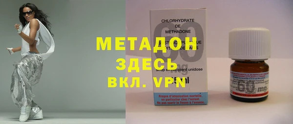 МДМА Кодинск