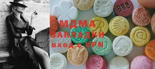 МДМА Кодинск