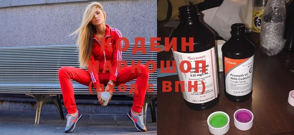 МДМА Кодинск