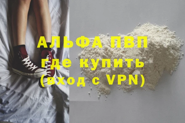 МДМА Кодинск