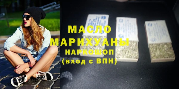 МДМА Кодинск
