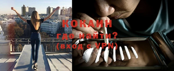 МДМА Кодинск