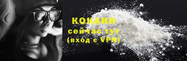МДМА Кодинск