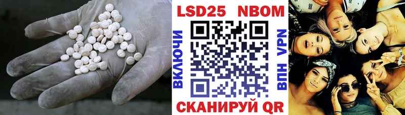 ссылка на мегу   Невинномысск  LSD-25 экстази ecstasy  что такое наркотик 