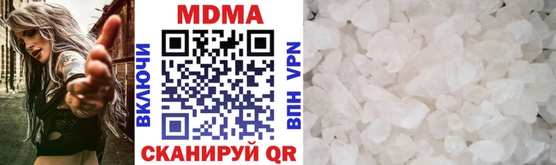 купить наркотик  Невинномысск  МДМА VHQ 