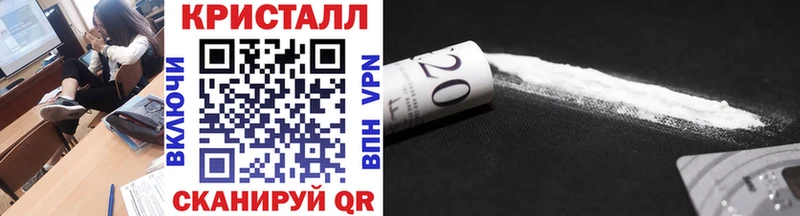 shop клад  Невинномысск  Метамфетамин Methamphetamine 