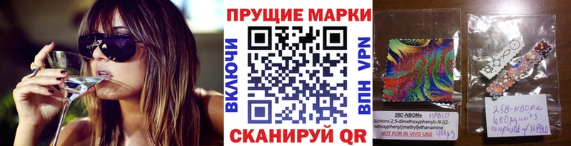 купить наркоту  Невинномысск  Марки NBOMe 1,5мг 
