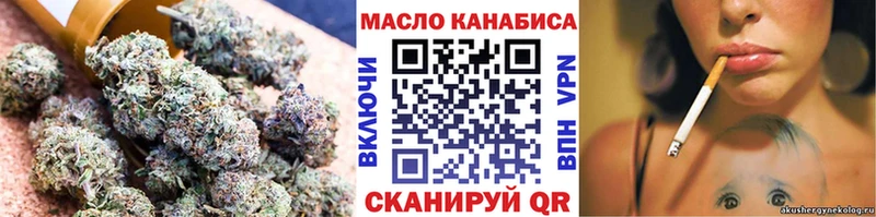 Дистиллят ТГК вейп с тгк  как найти закладки  Невинномысск 